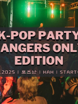 Baner promujący wydarzenie. Nazwa wydarzenia i data.