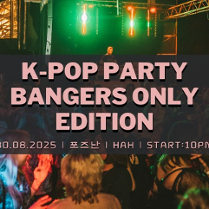 Baner promujący wydarzenie. Nazwa wydarzenia i data.