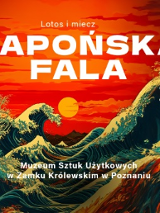 Baner promujący wydarzenie. Nazwa wydarzenia i data.