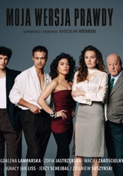 Baner promujący wydarzenie. Nazwa wydarzenia i zdjęcie artystów.