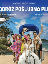 Baner promujący wydarzenie. Nazwa wydarzenia i zdjęcie artystów.