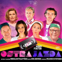 Baner promujący wydarzenie. Nazwa wydarzenia i zdjęcie artystów.