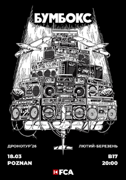 Baner promujący wydarzenie. Nazwa wydarzeania.