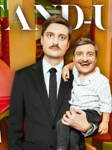 Baner promujący wydarzenie. Nazwa wydarzenia i zdjęcie osoby artystycznej.