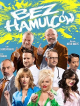 Baner promujący wydarzenie. Nazwa wydarzenia i zdjęcie osób artystycznych.