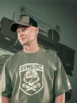 Na grafice plakat wydarzenia.