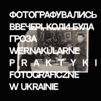 Na grafice plakat wydarzenia.