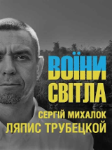 Na grafice plakat wydarzenia.