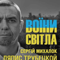 Na grafice plakat wydarzenia.