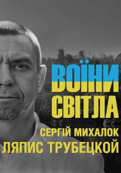 Na grafice plakat wydarzenia.