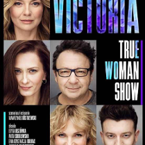 Na grafice plakat wydarzenia.