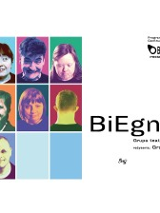 Na grafice fragment plakatu promującego wydarzenie.