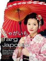 Na grafice plakat wydarzenia.