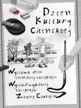 Na grafice plakat wydarzenia.