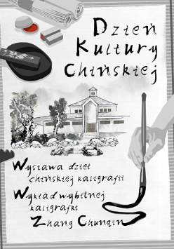 Na grafice plakat wydarzenia.