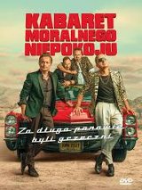 Na grafice plakat wydarzenia.