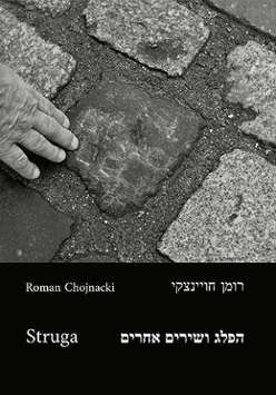 Na grafice plakat wydarzenia.