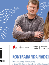 Na grafice plakat wydarzenia.