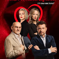 Na grafice plakat wydarzenia.