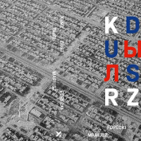 Grand Press Photo - poznańskie akcenty