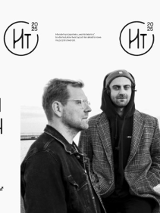 Plakat koncertu Hinode Tapes w Poznaniu. Widoczny napis: "5.12.2025, godz. 19:00, Pawilon, ul. Ewangelicka, Poznań". Tło czarno-białe, z trzema osobami siedzącymi nad wodą oraz japońskimi znakami i nazwą zespołu.