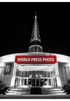 Iglica znajdująca się na terenie Międzynarodowych Targów Poznańskich.