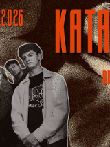 Na plakacie sylwetki zespołu pozującego do zdjęcia. Wokół czerwone napisy "Katapulta, Dragon Social Club, Godz. 19:30, Ul. Zamowa 3/5, Sobota 10.01.2026".