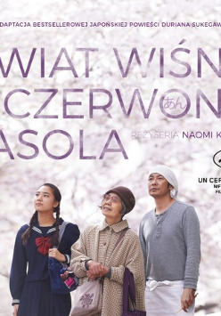 Plakat filmu nagranego w Japonii. Na nim młoda kobieta, starsza kobieta i mężczyzna stoją pod kwiatami kwitnącnej wiśni.