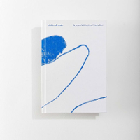 Nieugięta słabość