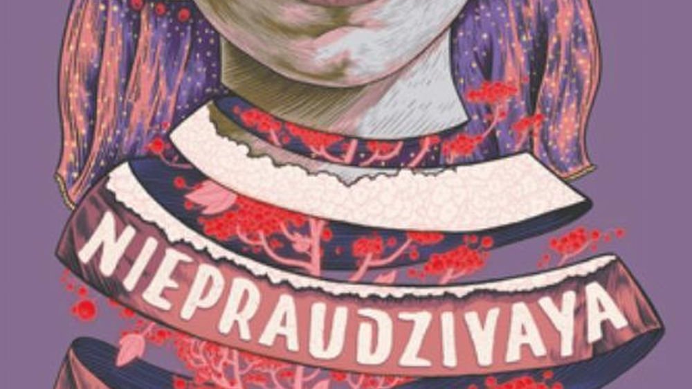 Grafika z dziewczyną w ludowym stroju na okładce płyty. Widzimy tylko jej dolną połowę twarzy.
