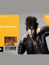 Plakat z informacjami o wydarzeniu i zdjęciem artystki