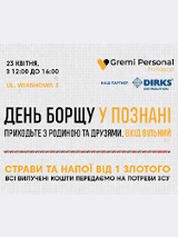 Napisy w języku ukraińskim informujące o wydarzeniu.