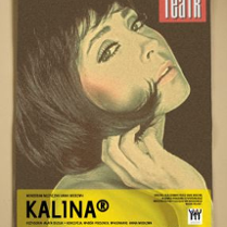 Plakat ze zdjęciem stylizowanym na okładkę czasopisma "Teatr" z twarzą kobiety; u dołu plakatu informacje na temat przedstawienia.