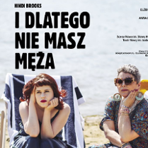 Dwie kobiety - jedna młoda, druga strasza - ubrane w sukienki, siedzą na leżakach na plaży. Obie z poważnymi minami patrzą przed siebie.