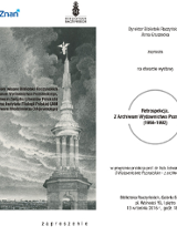 plakat - zaproszenie na wernisaż