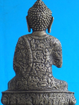 posąźek mnicha buddyjskiego