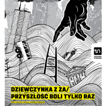 Plakat z informacjami o spektaklu i czarno-biała abstrakcyjna grafika.