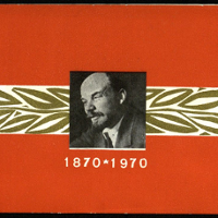 Zapraszamy na uroczyste obchody...