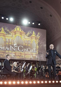 Na zdjęciu scena w auli UAM.