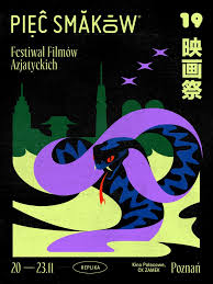 The festival poster