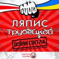 Concert poster