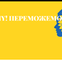 Concert poster in yellow and blue colours.