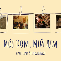 Exhibition poster