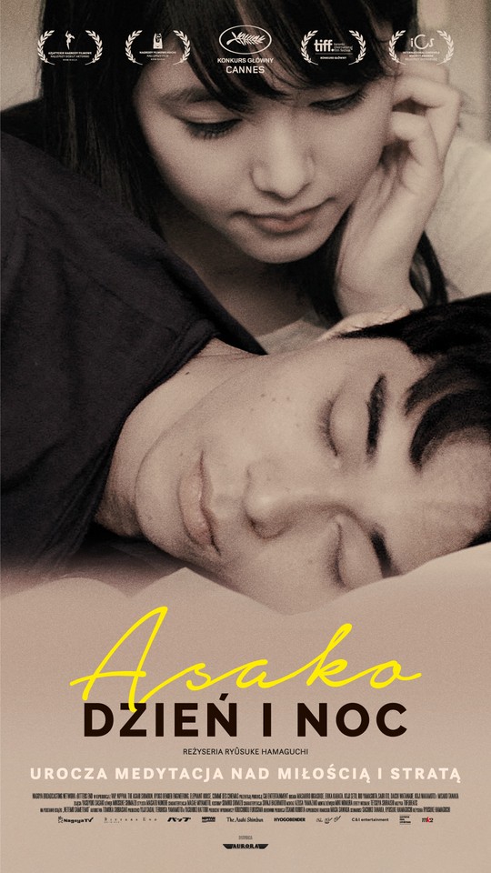 FIlm poster: photo of a sleeping young man and a girl who is watching him.