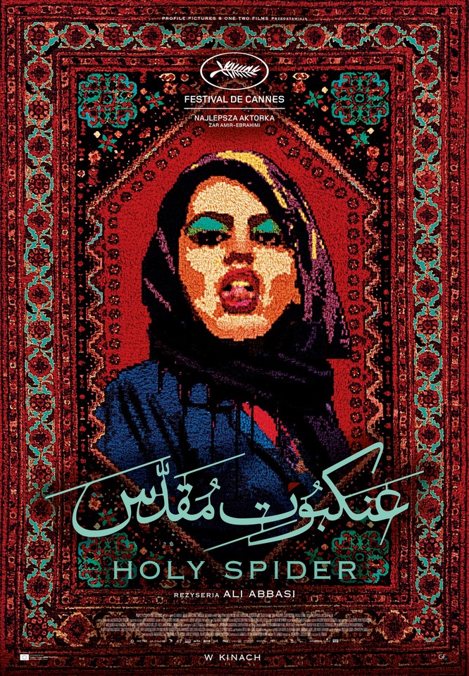 A graphic resembling a carpet with a woman wearing a hijab embroidered on it.
