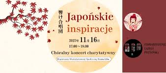 Graphics promoting the concert