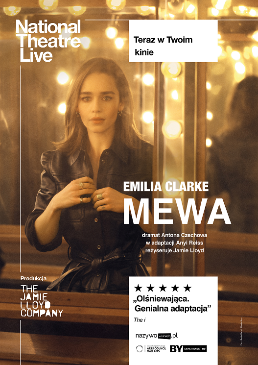 Event poster - photo of Emilia Clarke in front of the mirror and information about the event.
