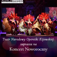 Concert poster - performers on a stage and information about the event.
