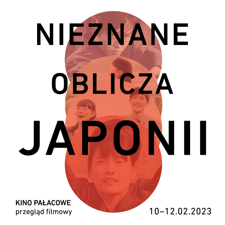Event poster.