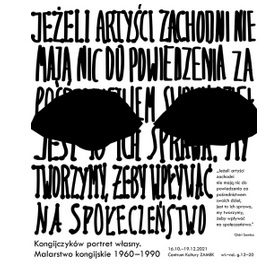Niemal całą białą grafikę wypełniają duże czarne litery składające się na cytat, umieszczony także mniejszymi literami mniej więcej pośrodku grafiki, blisko jej prawego brzegu. Cytat brzmi: "Jeżeli artyści zachodni nie mają nic do powiedzenia za pośrednictwem swoich dzieł, jest to ich sprawa, my tworzymy, żeby wpływać na społeczeństwo". Na napisach, u góry umieszczono dwa czarne kształty przypominające oczy.